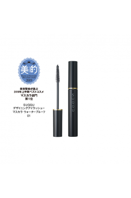 SUQQU  晶采濃艷防水睫毛膏 Eyelash Waterproof Mascara/ 兩色